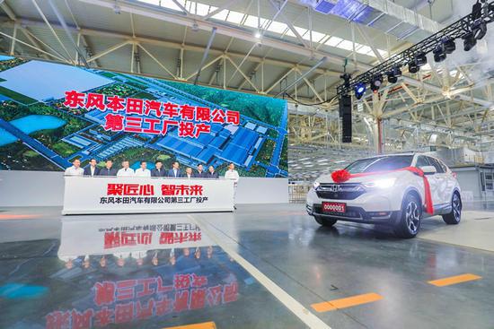 x nv年內(nèi)上市 東風(fēng)本田將投放10款電動(dòng)化車