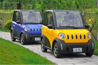 直擊盛典 2016小型電動(dòng)汽車行業(yè)十大時(shí)尚車型揭曉